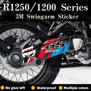 오토바이 회전 샤프트 스윙 암 보호 스티커 R1200 2004-2012 트리플 블랙 데칼 R1200 GS 어드벤처 2004-201