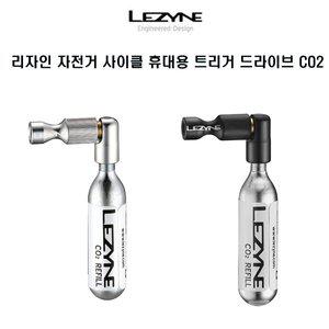 [기타]리자인 자전거 휴대 펑크수리킷 트리거 드라이브 CO2