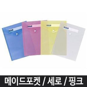 홀더 화일 파일 바인더 클리어파일 핑크 바인더