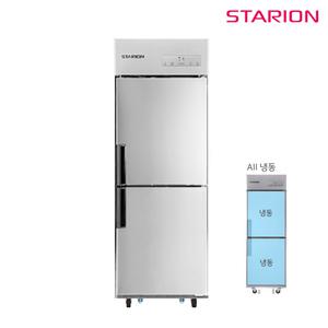 스타리온 SRE25BAFC 스탠드냉동고 업소용 2칸 전체 냉동 특급냉동 냉장고