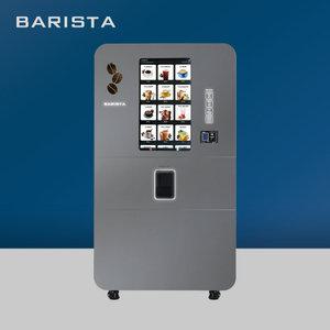 24시 무인커피머신 무인카페머신 커피벤딩머신 바리스타 카페 창업 소자본창업