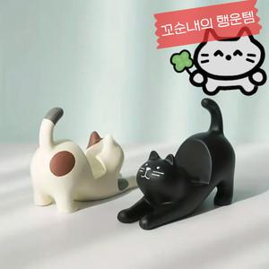 고양이 핸드폰 거치대 웃긴 선물 인형 키링 동료 선물 우정템 생일