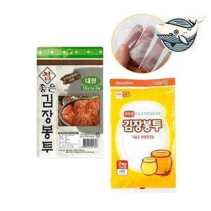 [기타]대형 김치 보관 비닐봉투 두꺼운 김장봉투 (WFH9EZX)
