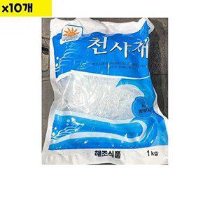 [셀러허브 패션][JHOMP812_52EO]식자재 유통 해조 천사채 대 1Kg x10개