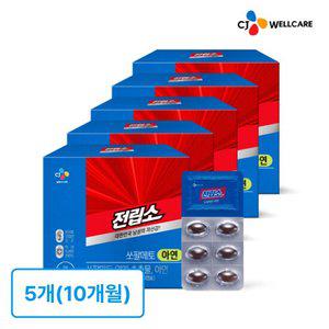 [CJ공식] 리턴업 전립소 쏘팔메토 아연 5박스/10개월