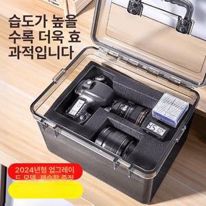 비포쉬프팅 카메라제습함 방습 소형 냉장고 렌즈 중형