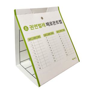 캐처스 권연벌레 페르몬 트랩 끈끈이 유인 퇴치제