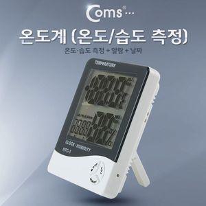 Coms 온도계 습도계 포함