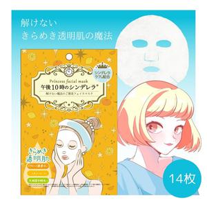 페이스 팩 개별 포장 14 장들이 반짝임 오후 10시 신데렐라 레티놀 비타민 C 체 일본제 시트 마스크 에센스