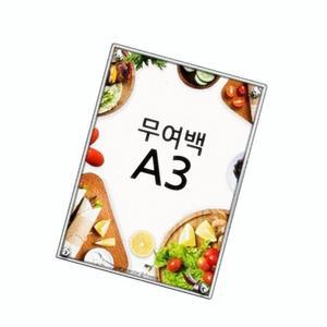 Oce 예술 강연 전시회 마그네틱 엣지 액자 포스터 메뉴 A3 고급 아크릴 액자 자석 쇼케이스 무여백 자석 판
