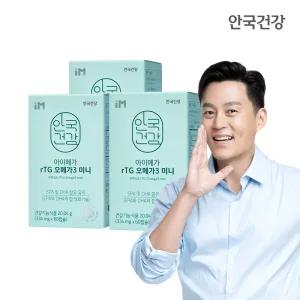 아이메가 rTG 오메가3 미니 60캡슐 3박스 (3개월분)
