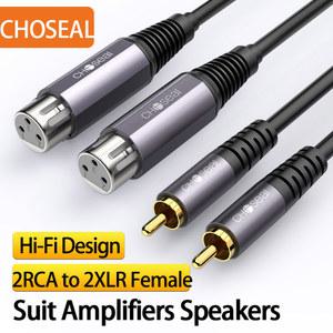 CHOSEAL 2 XLR 암 2 RCA 수 케이블 HiFi 스테레오 오디오 RCA XLR 스피커 마이크 믹서 패치 케이블