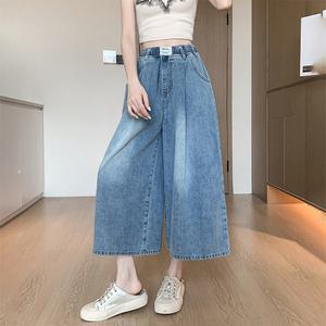 HP-7969 / M_5XL 빅사이즈 여성청바지 7부 8부 와이드 통바지 허리밴딩 데님팬츠