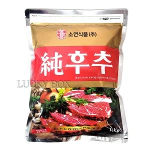 소연식품 순후추100% 1kg X 1개 