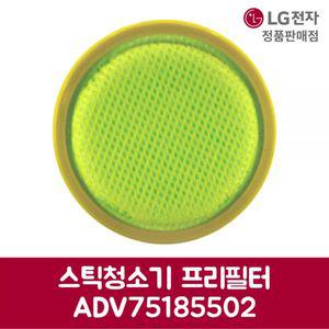 LG전자 엘지 정품 스틱 핸디 청소기 프리필터 S86GW 제품 순정품
