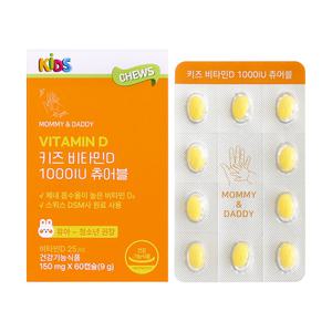 마미앤대디 키즈 비타민D 1000IU 츄어블 어린이 비타민D3 2개월분