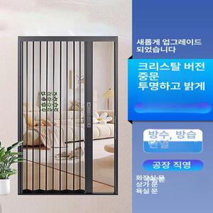 접이식 중문 아크릴 무타공 여닫이 공간분리 투명 미닫이 욕실