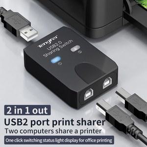 USB 프린터 공유기 자동 네트워크 프리 스위칭 분배기 일대일 변환기 컴퓨터 2대 공유