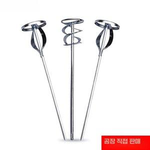 미장 교반기날 타일 시멘트 레 작업 전동 콘크리트 퍼티 드릴믹서날 공구리 몰탈기 50