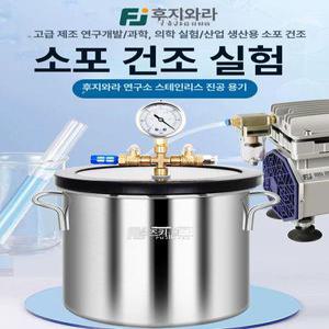 진공 챔버 탈포기 음압 항습 시험기 압력통 게이지