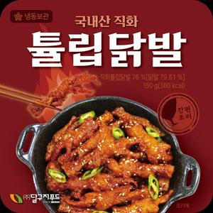 달구지 직화 튤립닭발 10팩