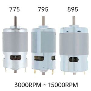 775 DC 베어링 DIY 24V 대형 기계 12V 모터 고속 10000RPM 모델 드릴 토크 자동차 도구에