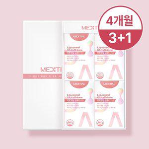 [메디셜]리포좀 글루타치온 인지질 코팅 리포글루정 30정 3+1박스 (4개월)