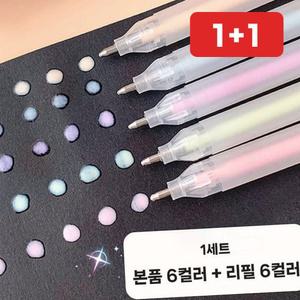 글루펜 펜형 풀 다꾸 접착용 볼펜풀 휴대용 접착제