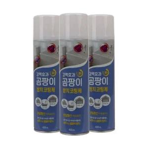 곰팡이방지 스프레이 코팅제 400m 1개