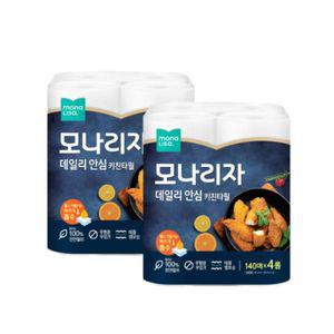 모나리자 데일리 안심 키친타올 140매 4롤+4롤 총8롤 활용도 높은 KT 주방용 키친 타올