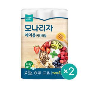 모나리자 에어볼 키친타올 150매 12롤 2개 총24롤