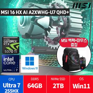 MSI 16 HX AI A2XWHG-U7 QHD+ 윈11 램64G SSD2TB /백팩+마우스/당일발송