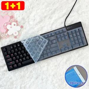1플러스1 앱코 HACKER K515 키스킨 기계식 키보드 실리콘 덮개 커버