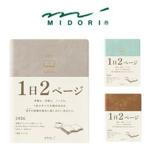 미도리 히비노 hibino 2026년 데일리 다이어리 A6 3컬러