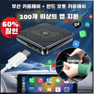 무선 미러링 카플레이 무선카플레이동글 아이폰 멀티 연결 업무팀 스마트 차량용 인터폰 케이스