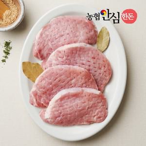국내산 한돈 등심 500g 용도별 잡채 돈까스 탕수육
