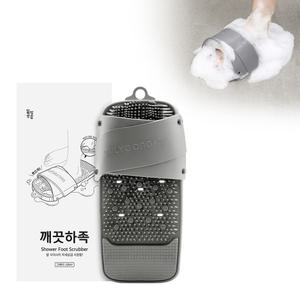 일상공감 깨끗하족 1개