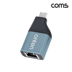 Coms USB C to RJ45 기가 랜카드 C타입 네트워크 1000Mbps출력컨버터 모니터젠더 TV