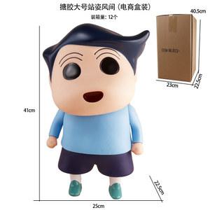 미니언즈 짱구 애니메이션 피규어 주변 시리즈 대형 인형 자동차 장식 컬렉션 장식, 한정 생일 선물, 40cm
