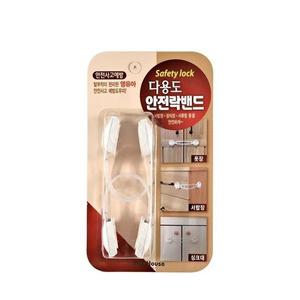 대 안전용품 다용도 옷장 2P 안전락밴드 싱크대 잠금