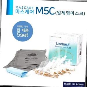 국산 투명 위생마스크 5개세트 마스케어 M5C 일체형