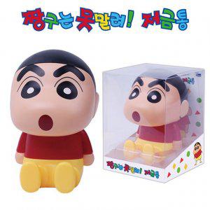 짱구 저금통