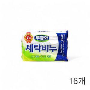무궁화 세탁비누 230g X 16개 손빨래 애벌 빨래비누
