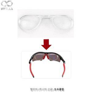 주니어고글 새턴.피닉스.카이로스 전용 도수클립