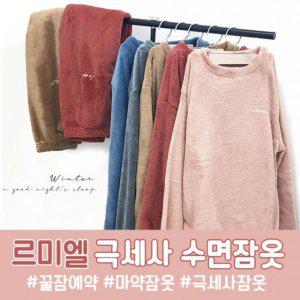 수면바지 천사바지 ANB7 수면잠옷 잠옷바지 극세사잠