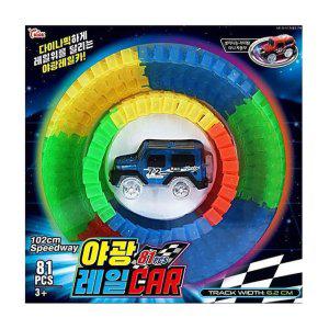 야광 레일 미니카 81PCS 1세트 트랙놀이 불빛 자동차
