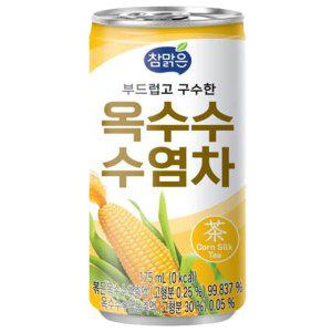 대일 참맑은 옥수수수염차 175ml 30캔