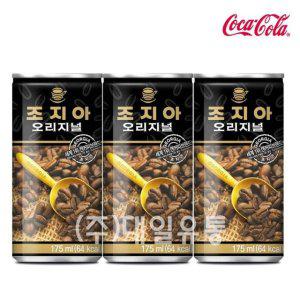 조지아 오리지널 캔커피 175mlX30개