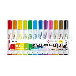 자바펜 칼라 보드마카 12색