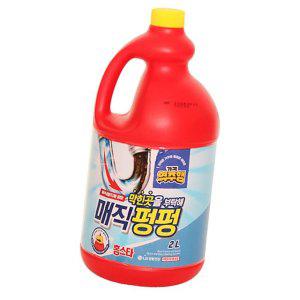 홈스타 매직펑펑 2L 1P 싱크대 세면대 배수구 뚫기